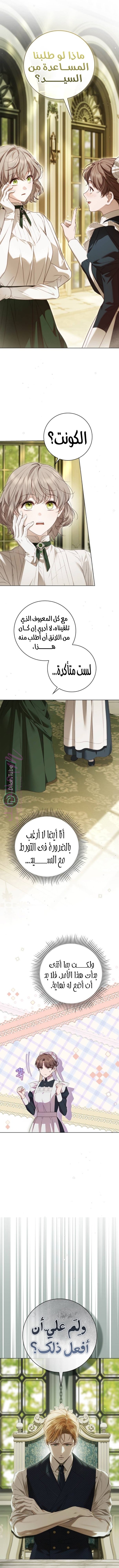 الصفحة 2