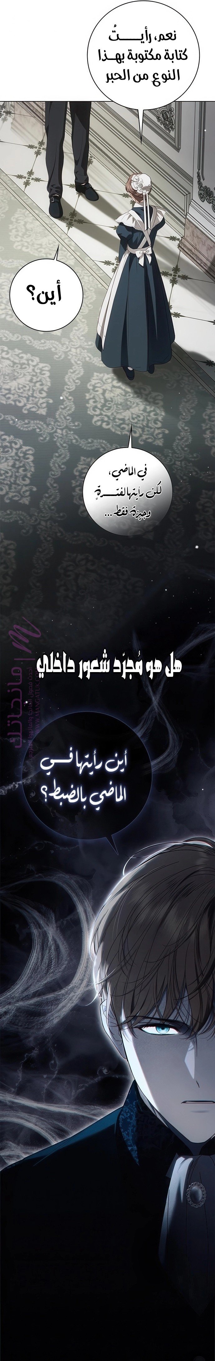 الصفحة 7