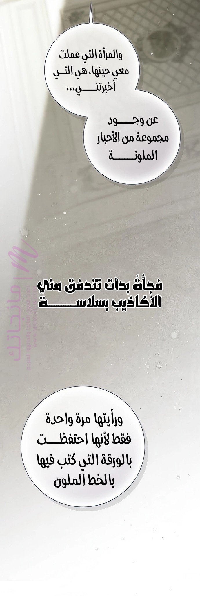 الصفحة 16