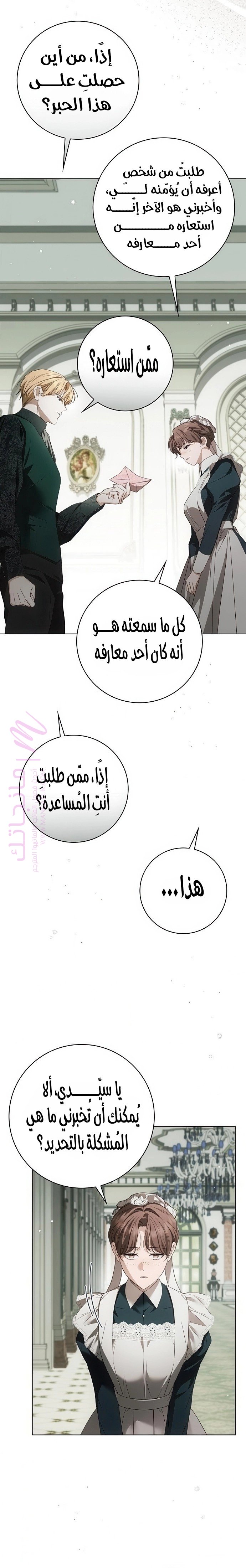 الصفحة 18