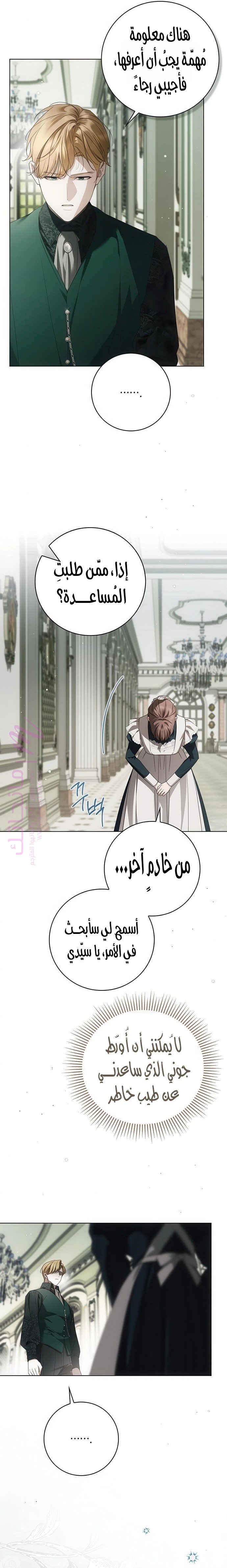 الصفحة 19