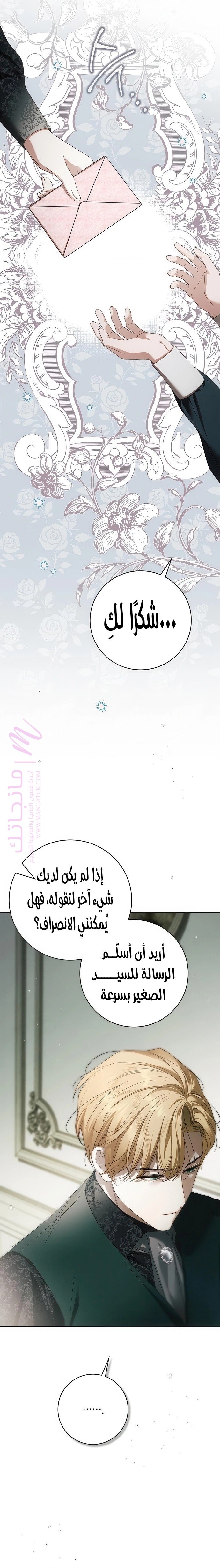 الصفحة 20