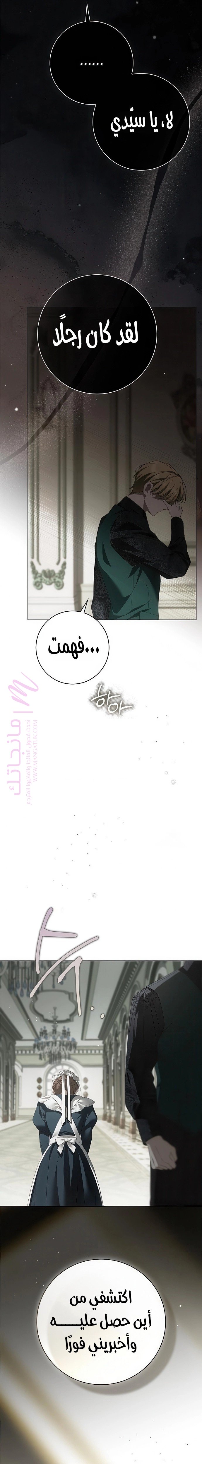 الصفحة 22