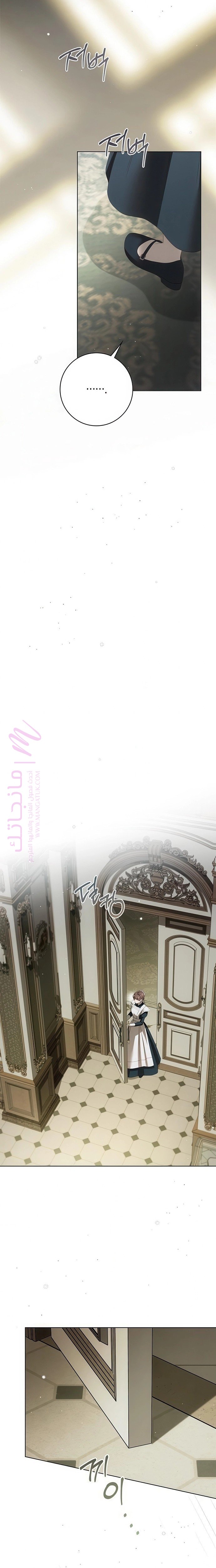 الصفحة 23