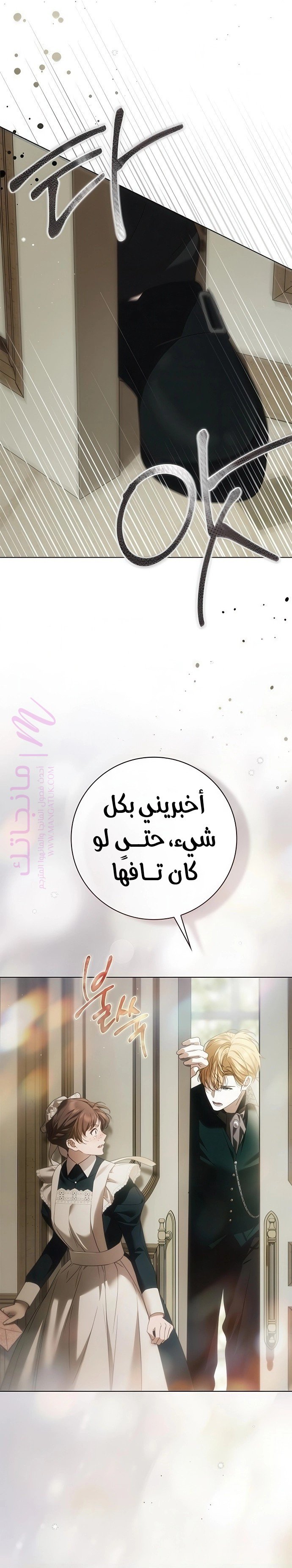 الصفحة 24