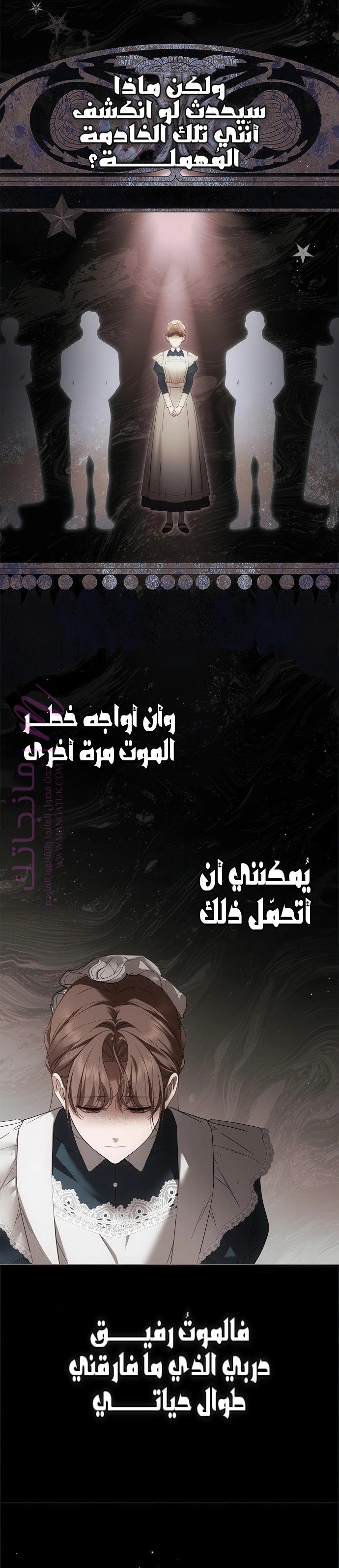 الصفحة 29