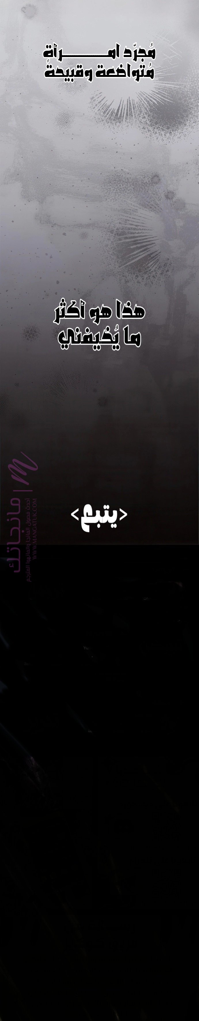 الصفحة 31