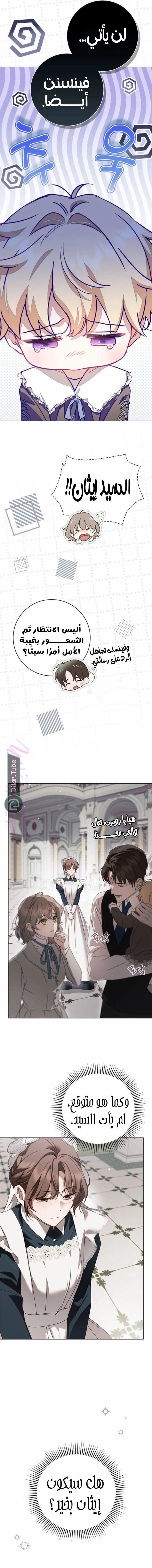 الصفحة 2