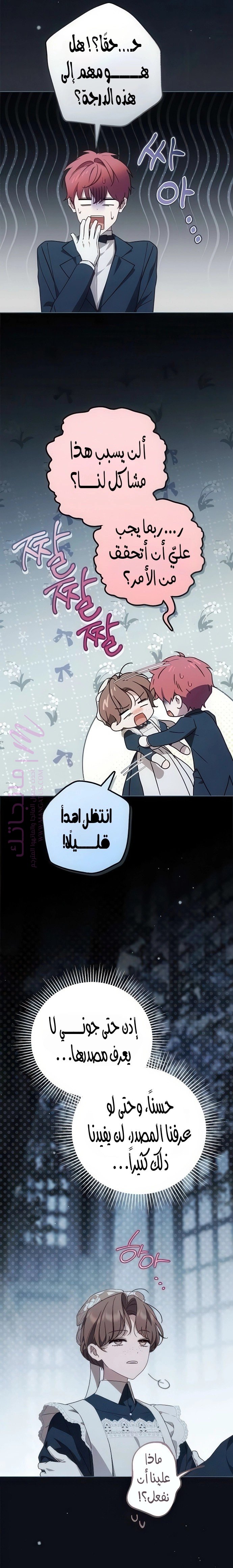 الصفحة 2