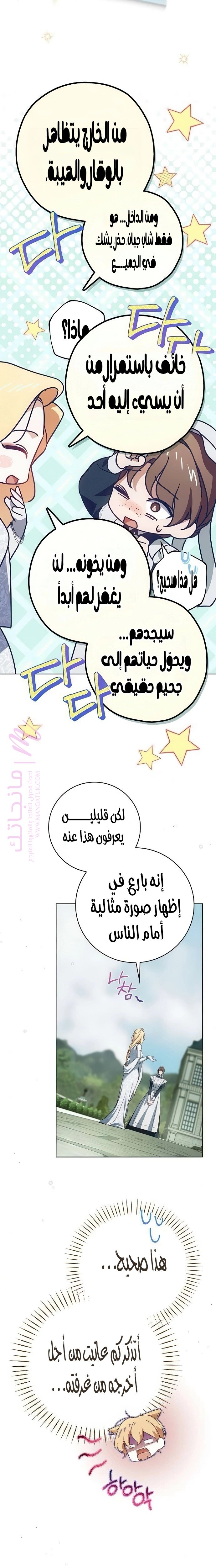 الصفحة 12