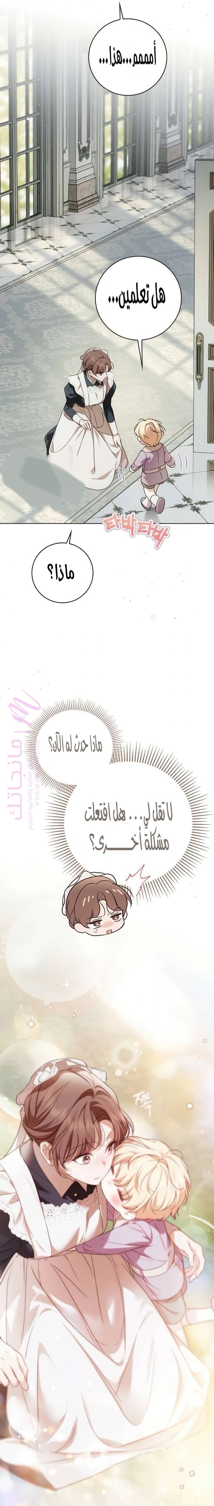 الصفحة 16
