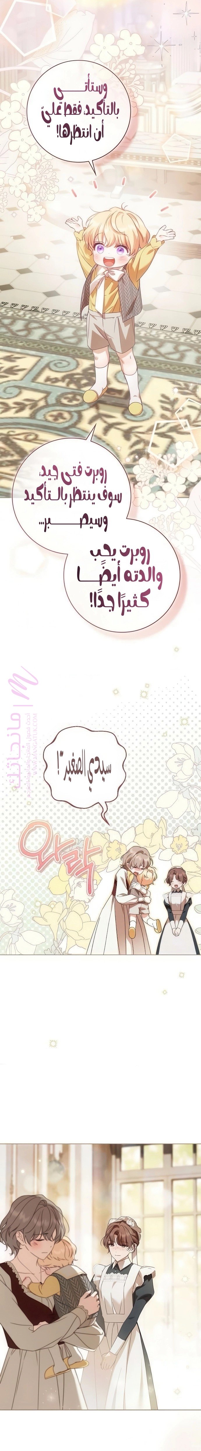 الصفحة 19