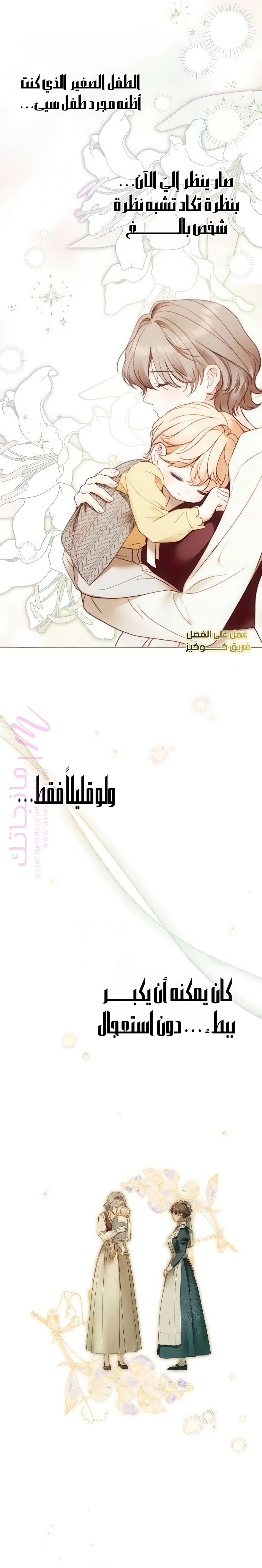الصفحة 20