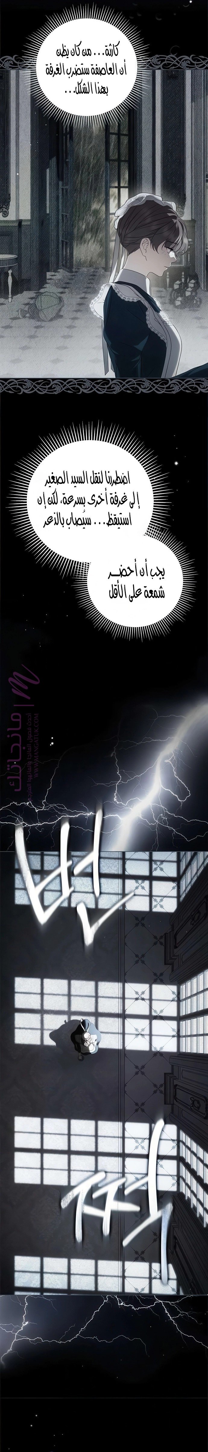 الصفحة 22