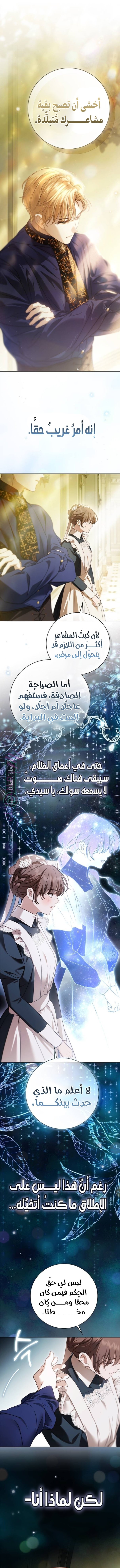 معاينة فصل مقفل