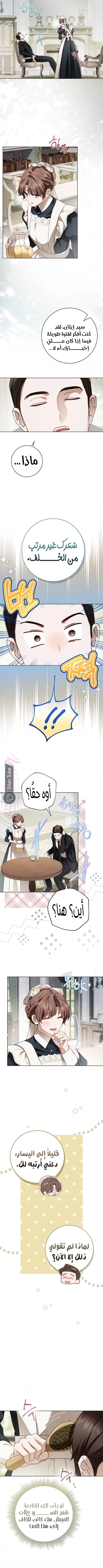الصفحة 2
