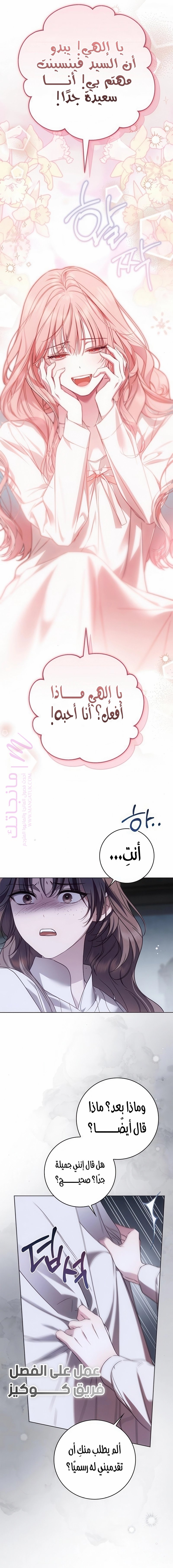 الصفحة 10