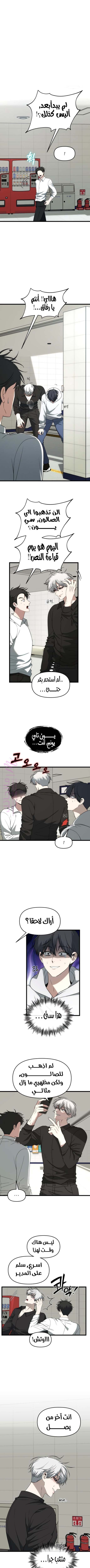 الصفحة 1