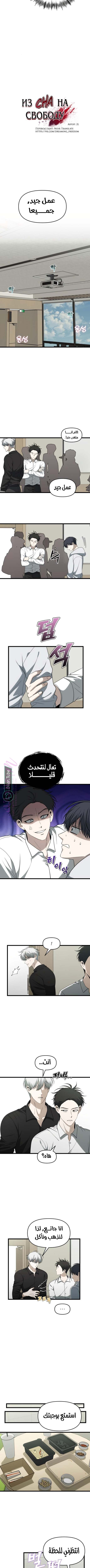 الصفحة 2