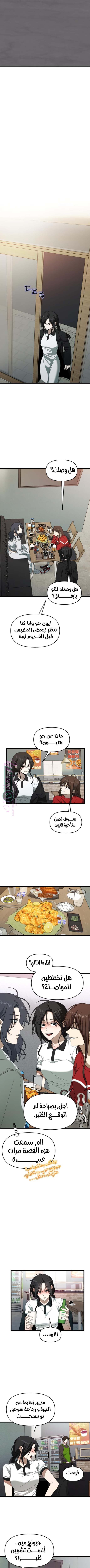 الصفحة 6