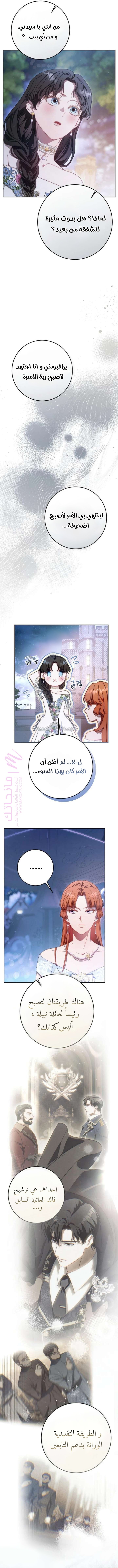 الصفحة 2