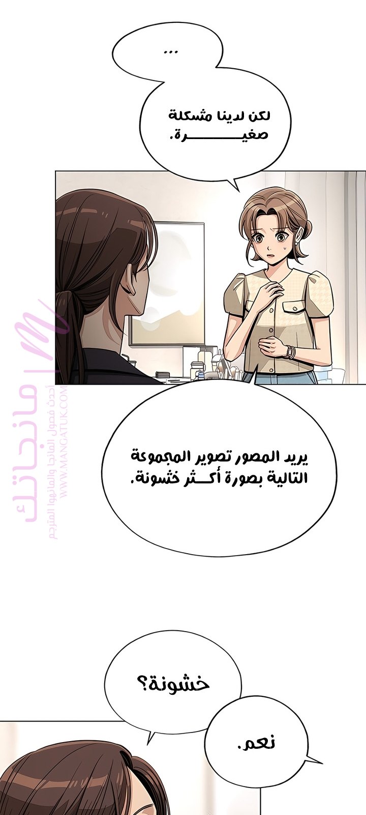 الصفحة 1