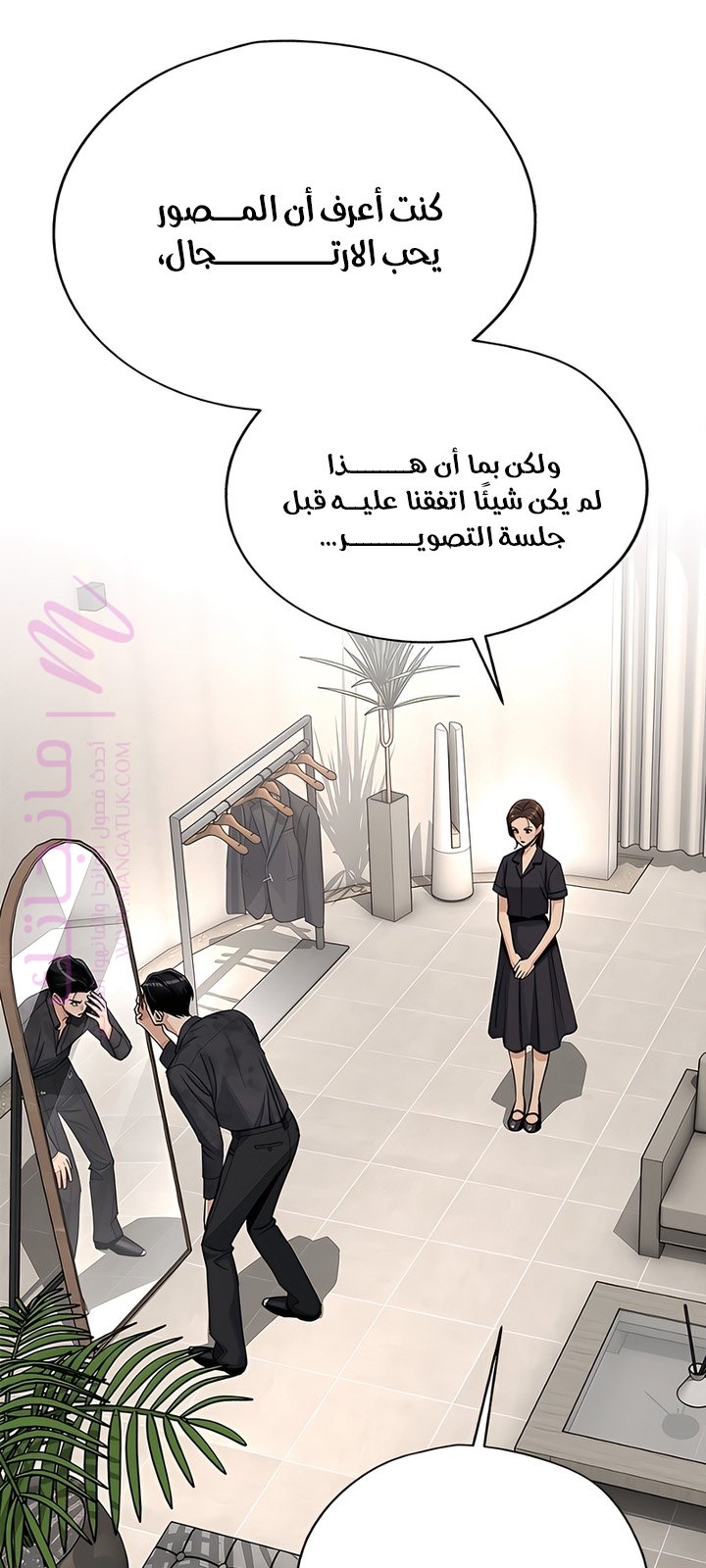 الصفحة 6