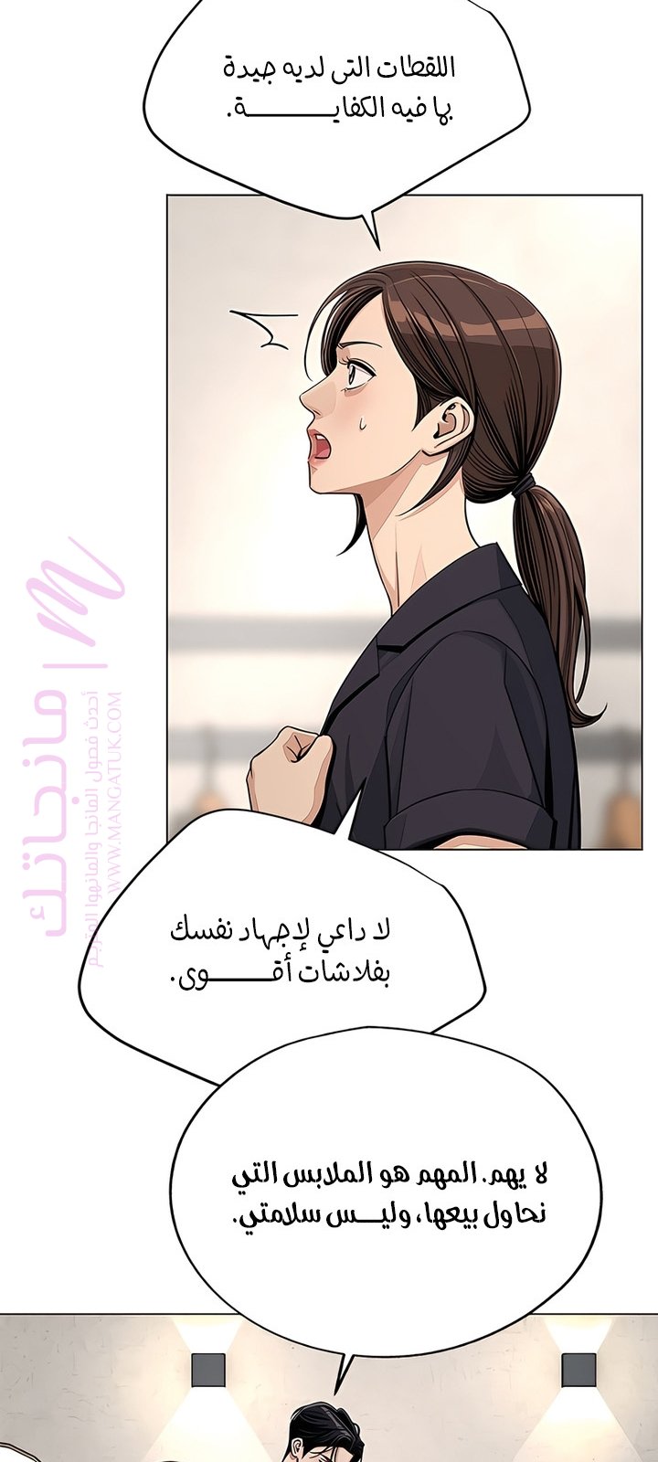 الصفحة 9