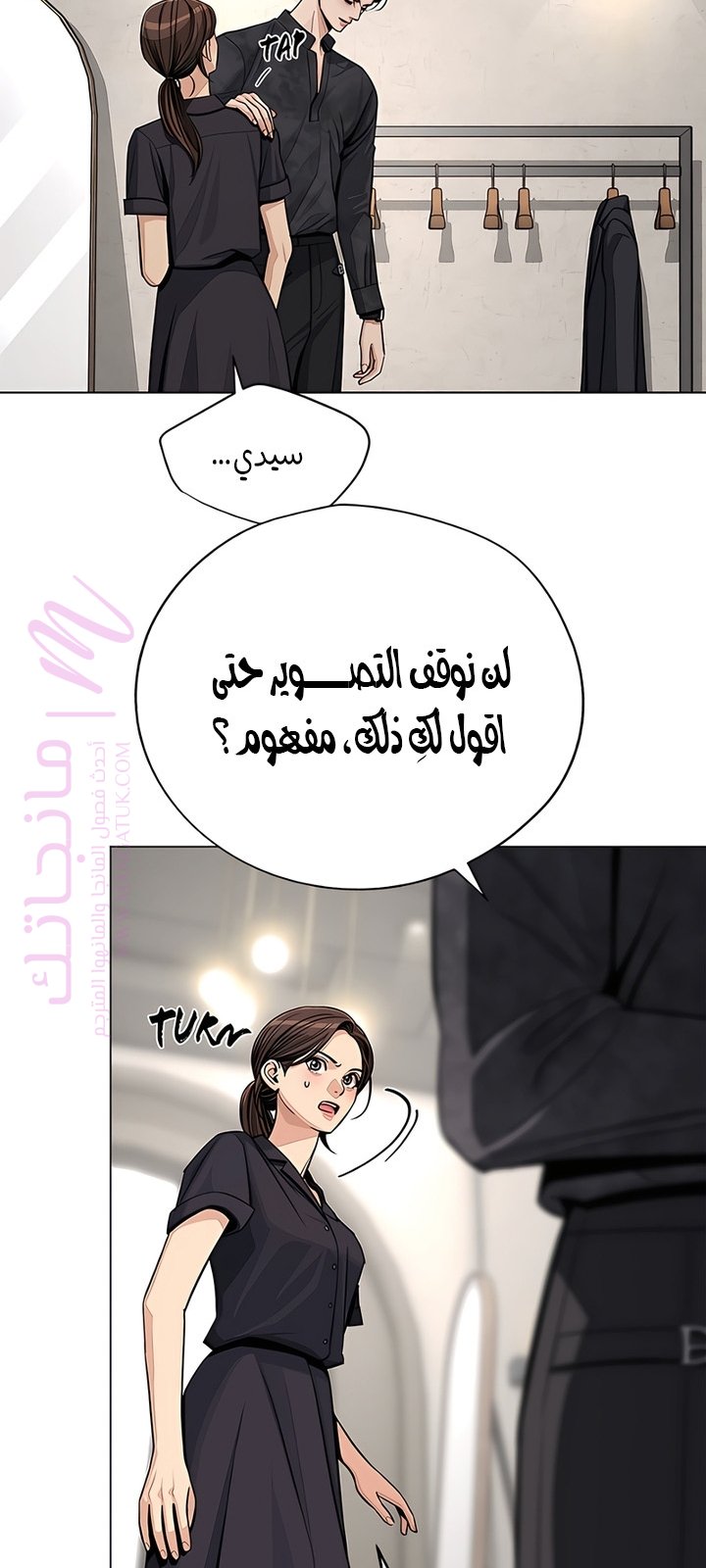 الصفحة 10
