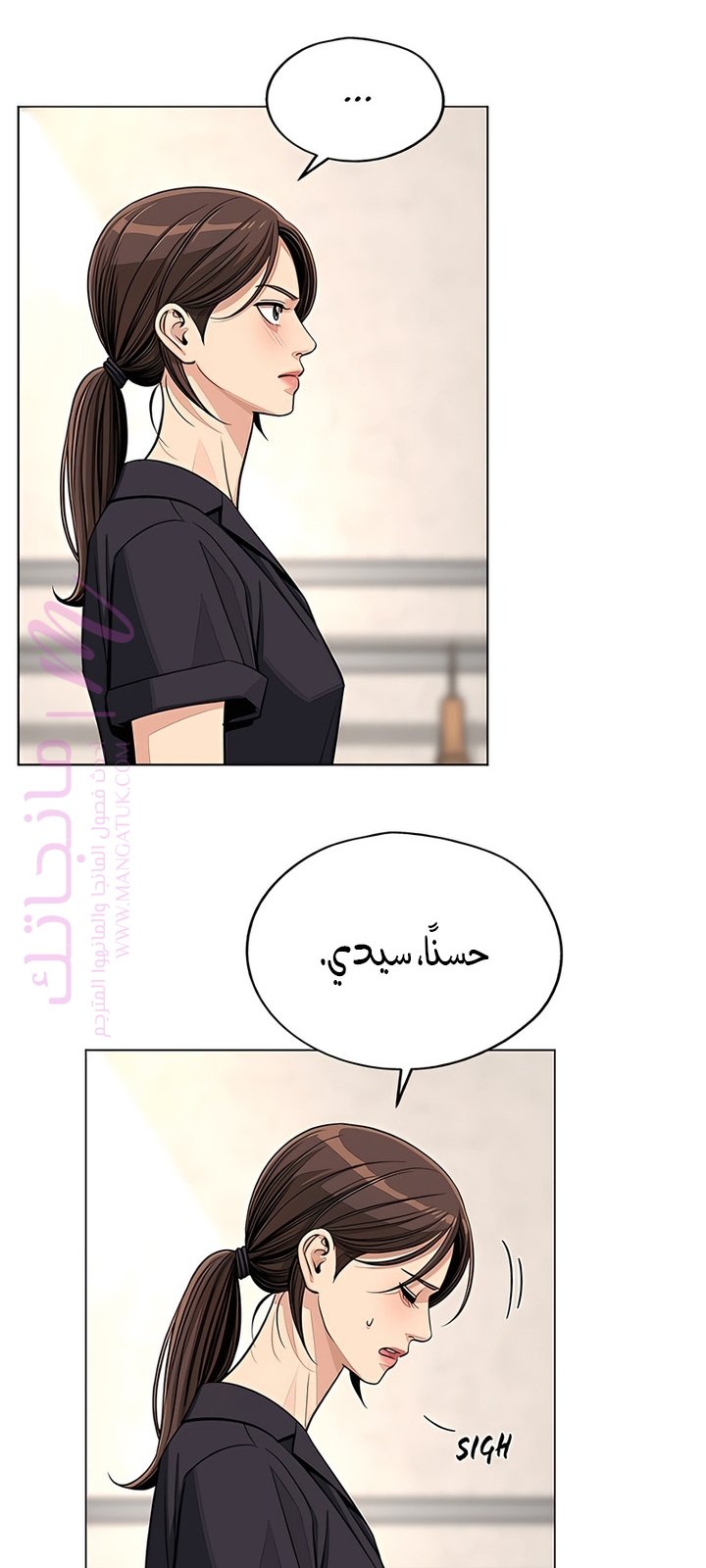 الصفحة 12