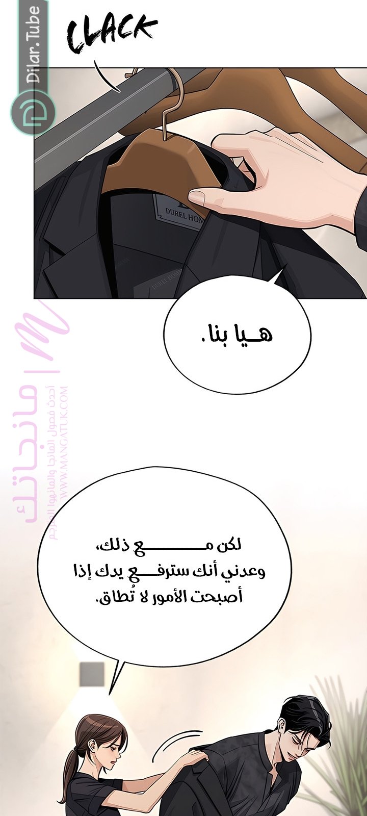 الصفحة 13