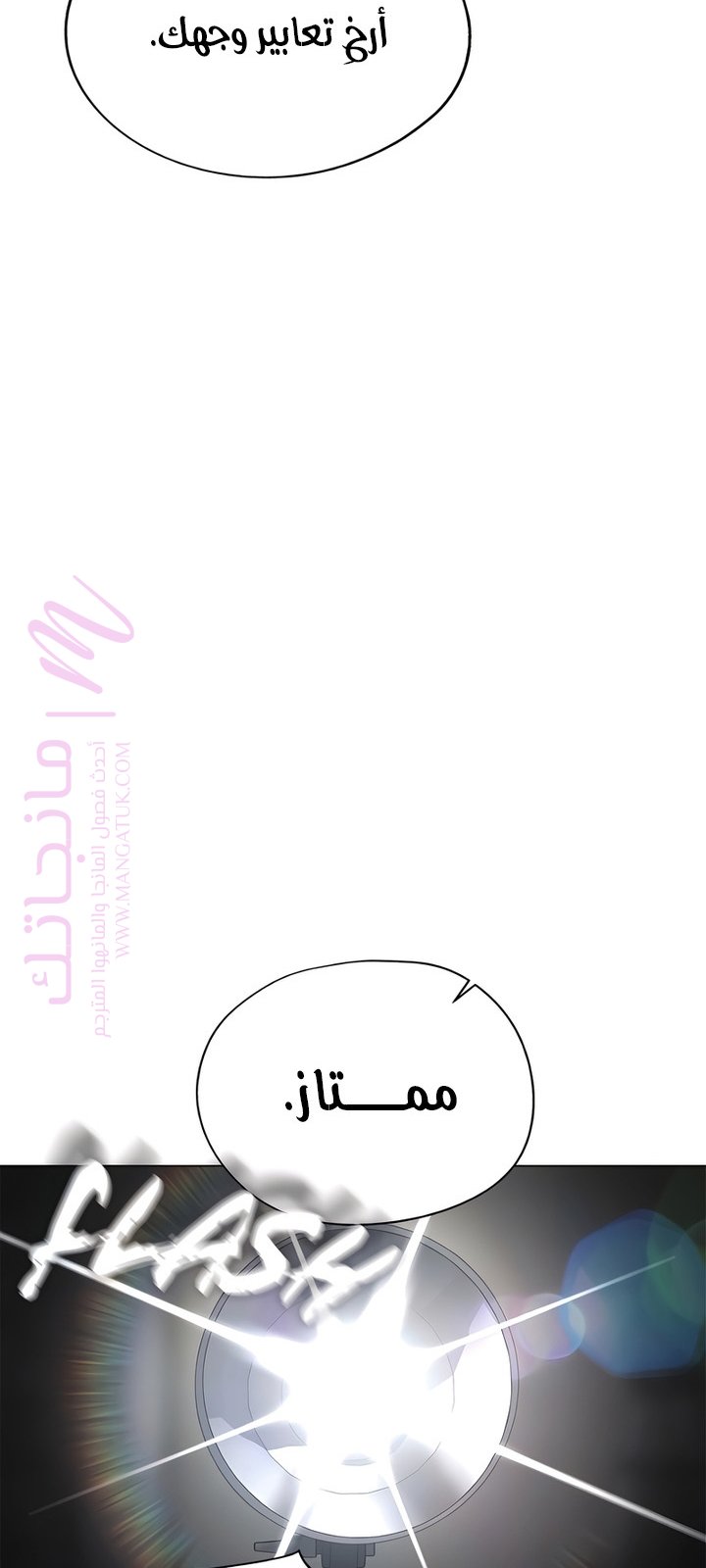 الصفحة 23