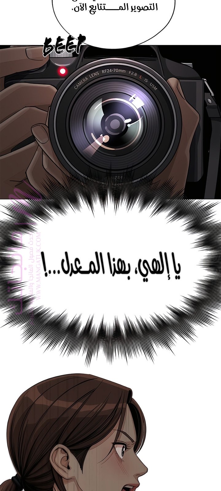 الصفحة 25