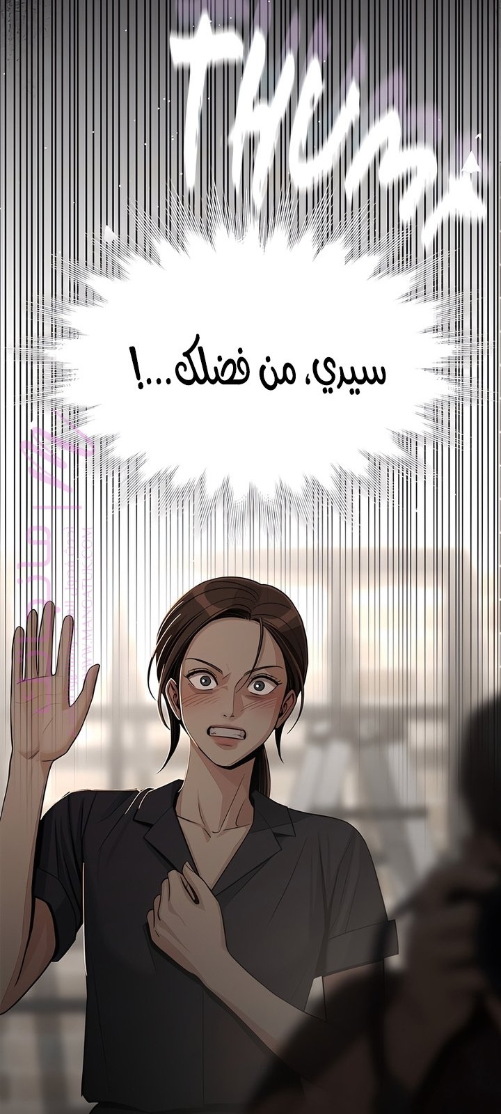 الصفحة 32