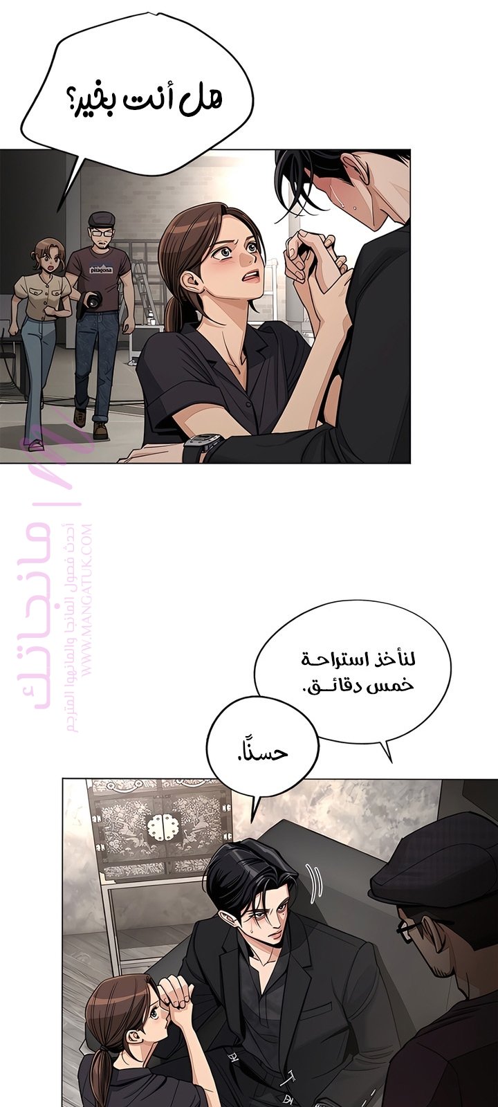 الصفحة 42