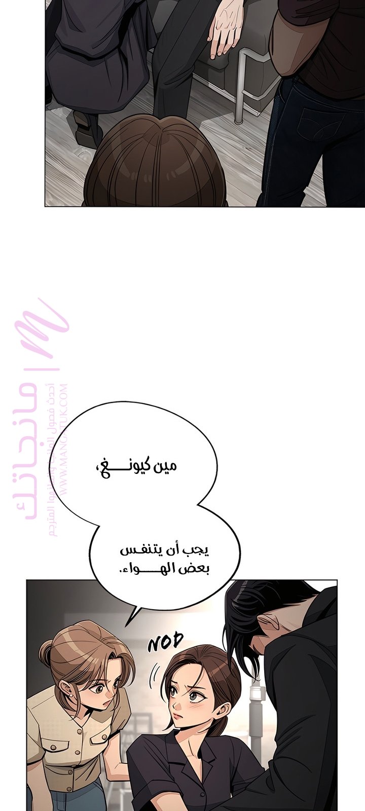 الصفحة 43