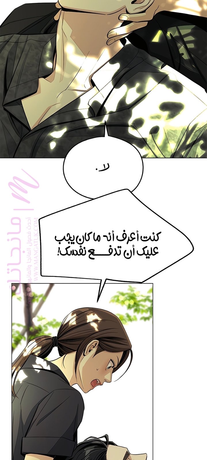 الصفحة 58