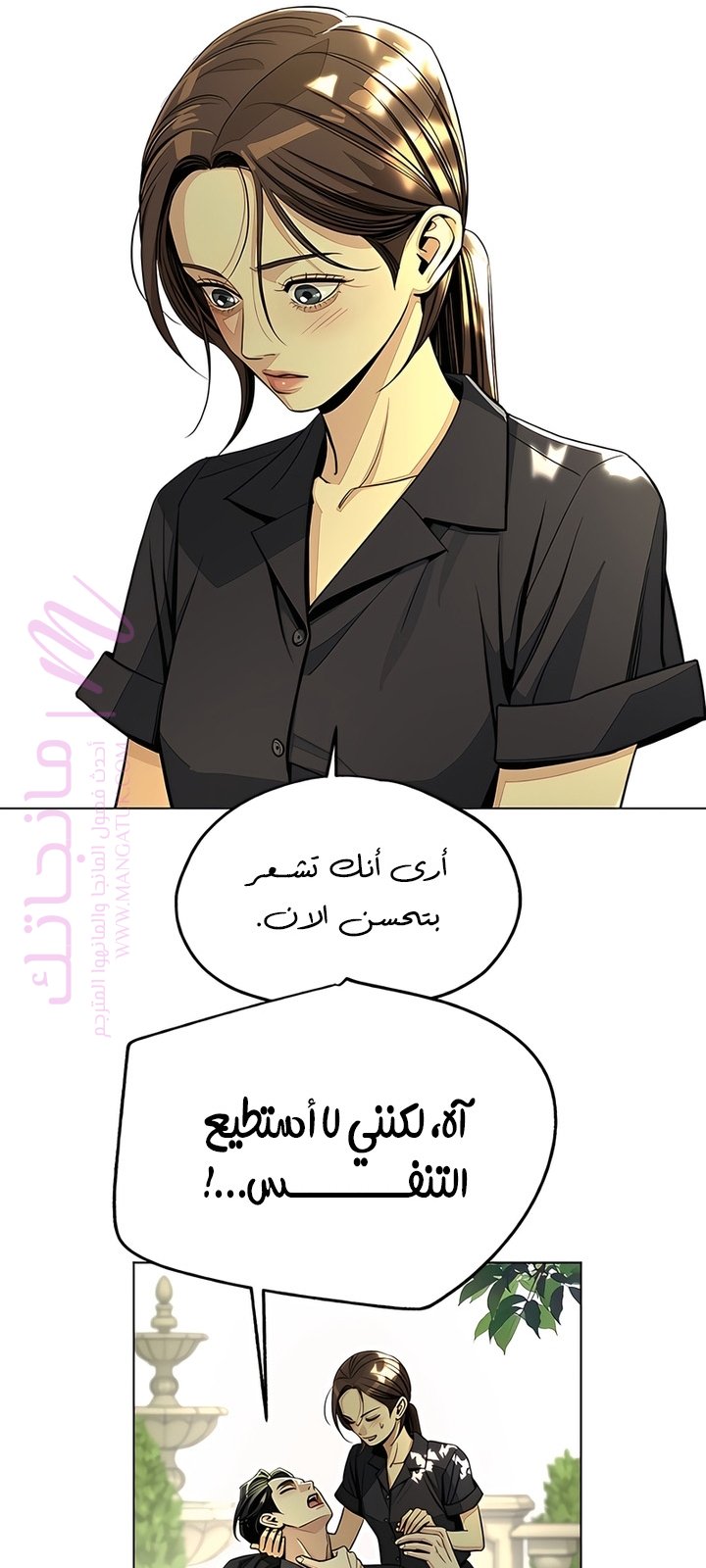 الصفحة 60