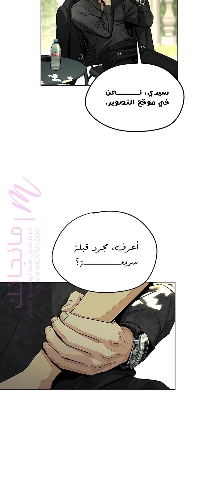 الصفحة 61