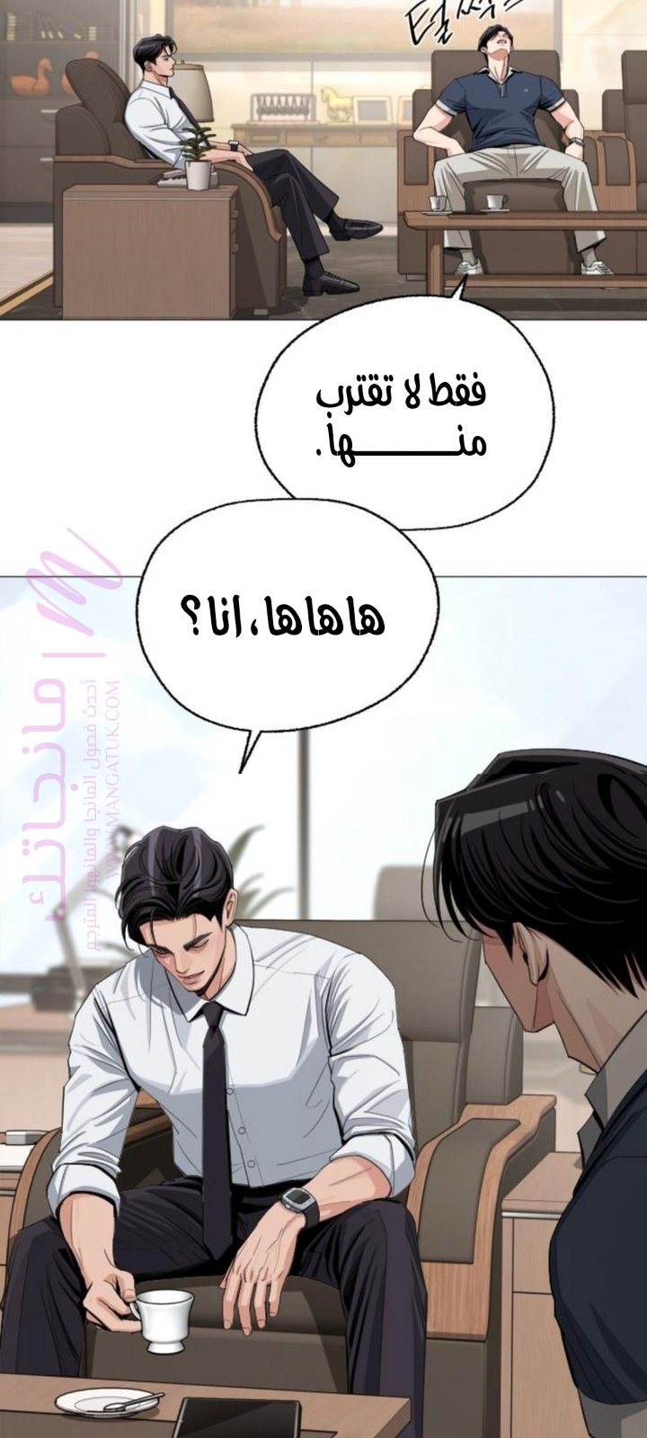 الصفحة 4