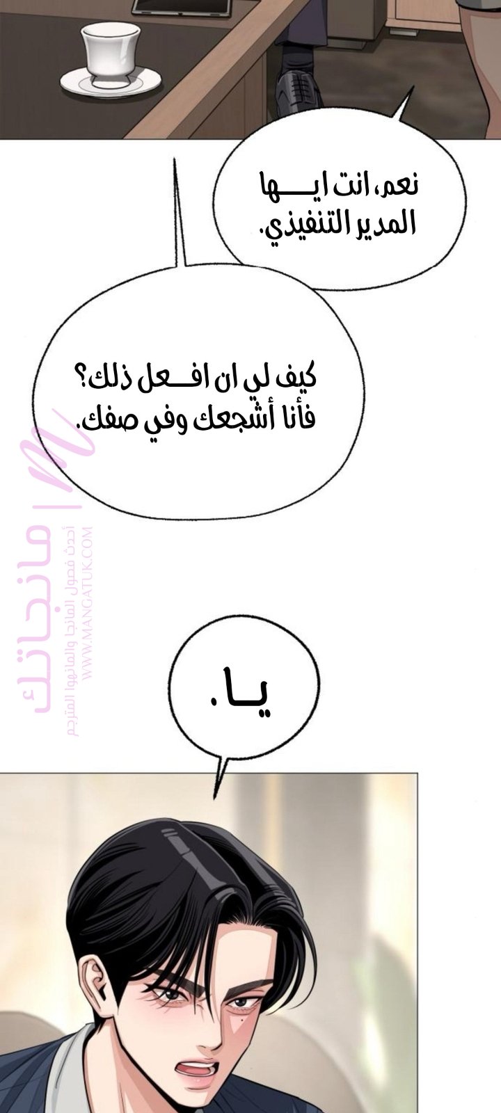 الصفحة 5