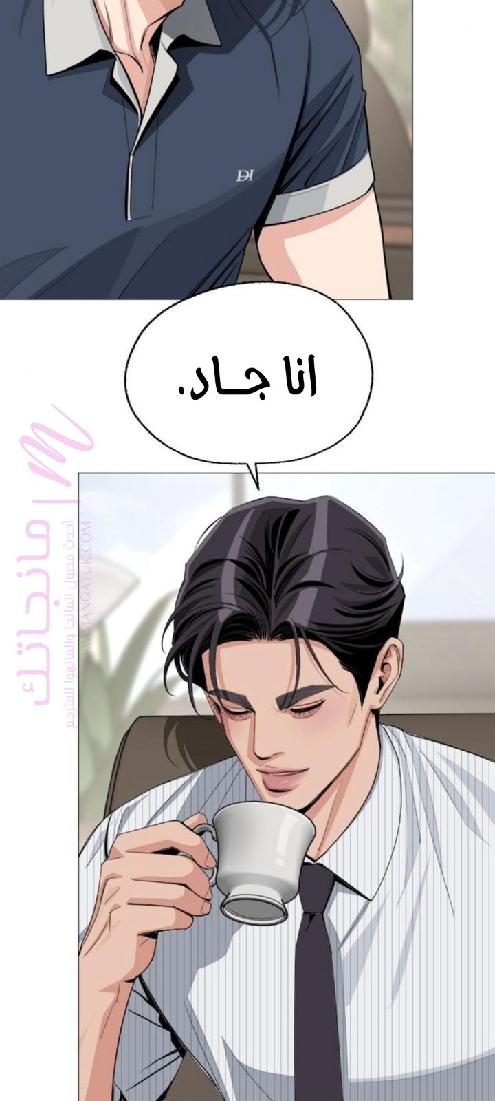 الصفحة 6