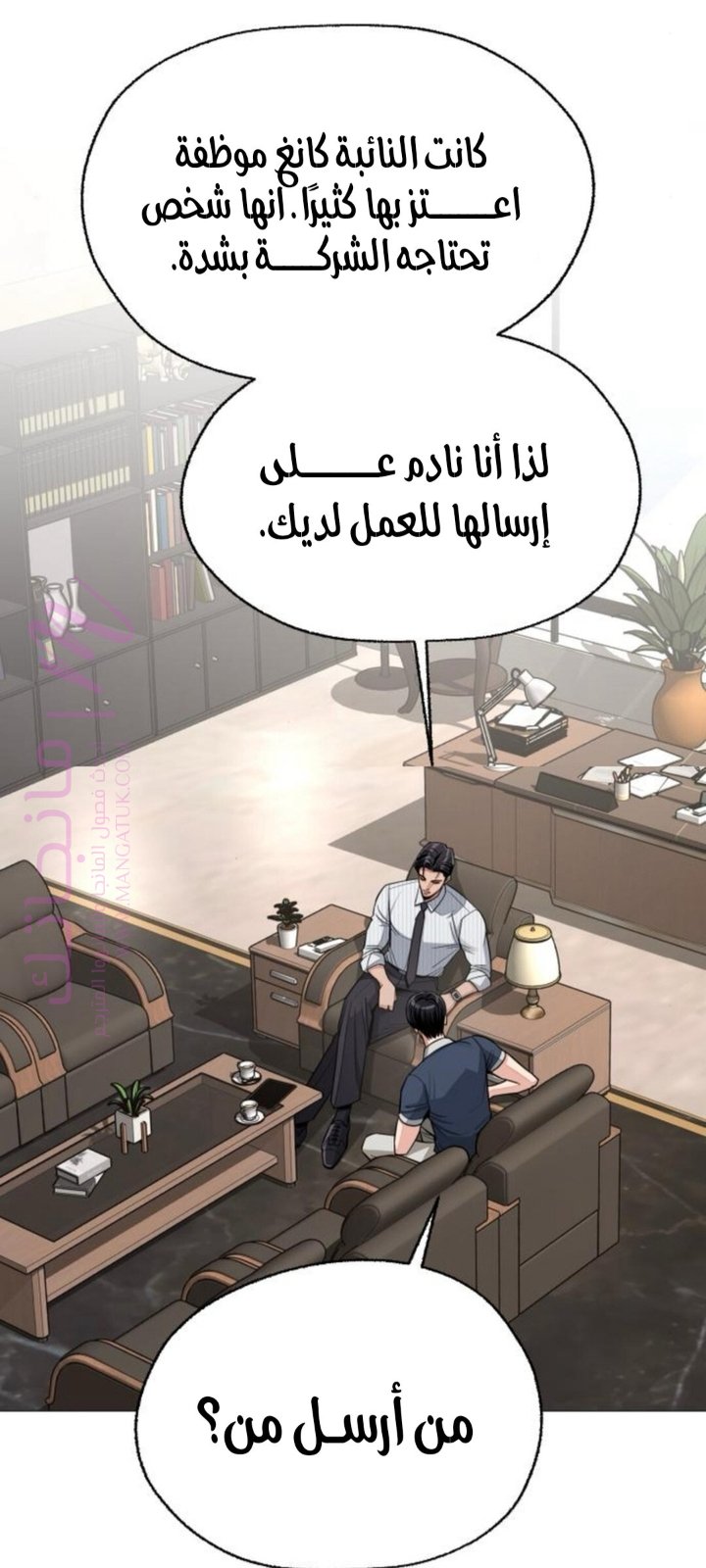 الصفحة 11