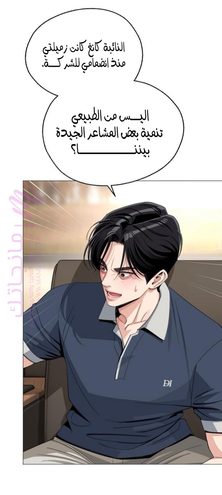 الصفحة 12