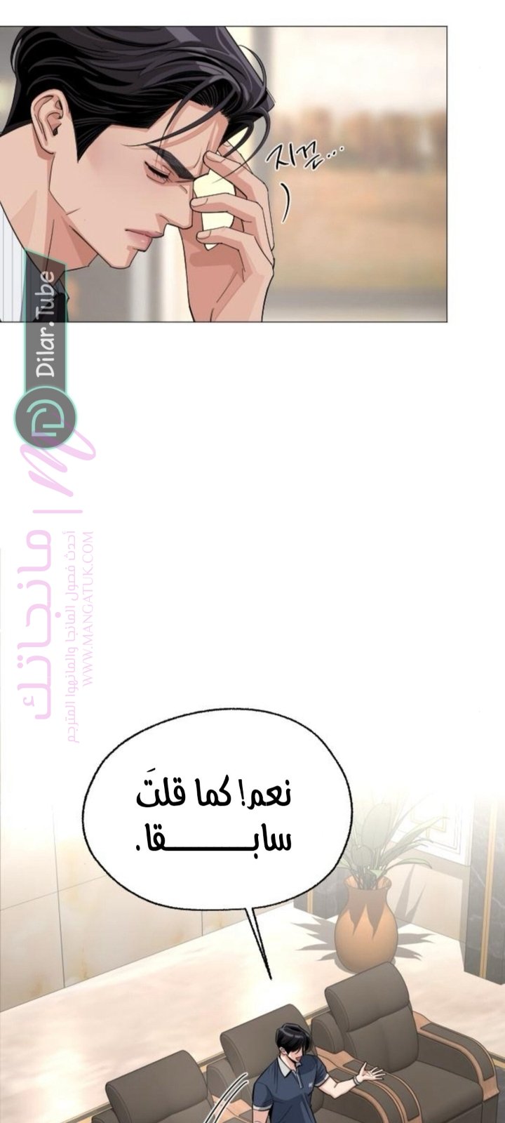 الصفحة 13