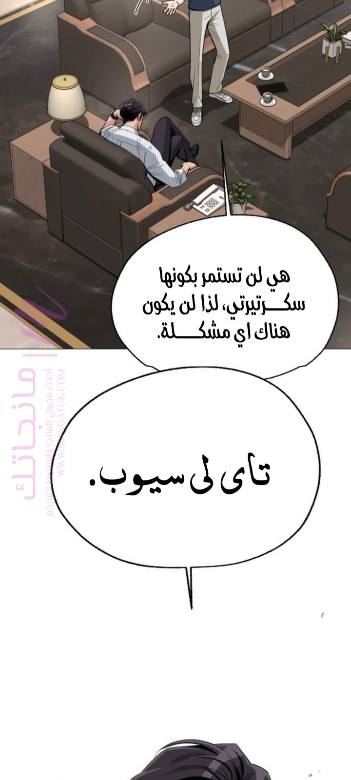 الصفحة 14