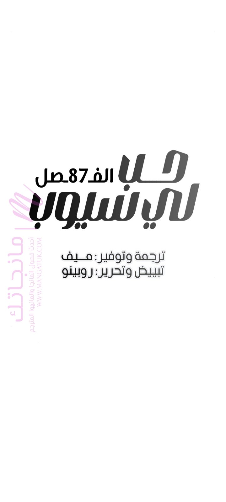الصفحة 20