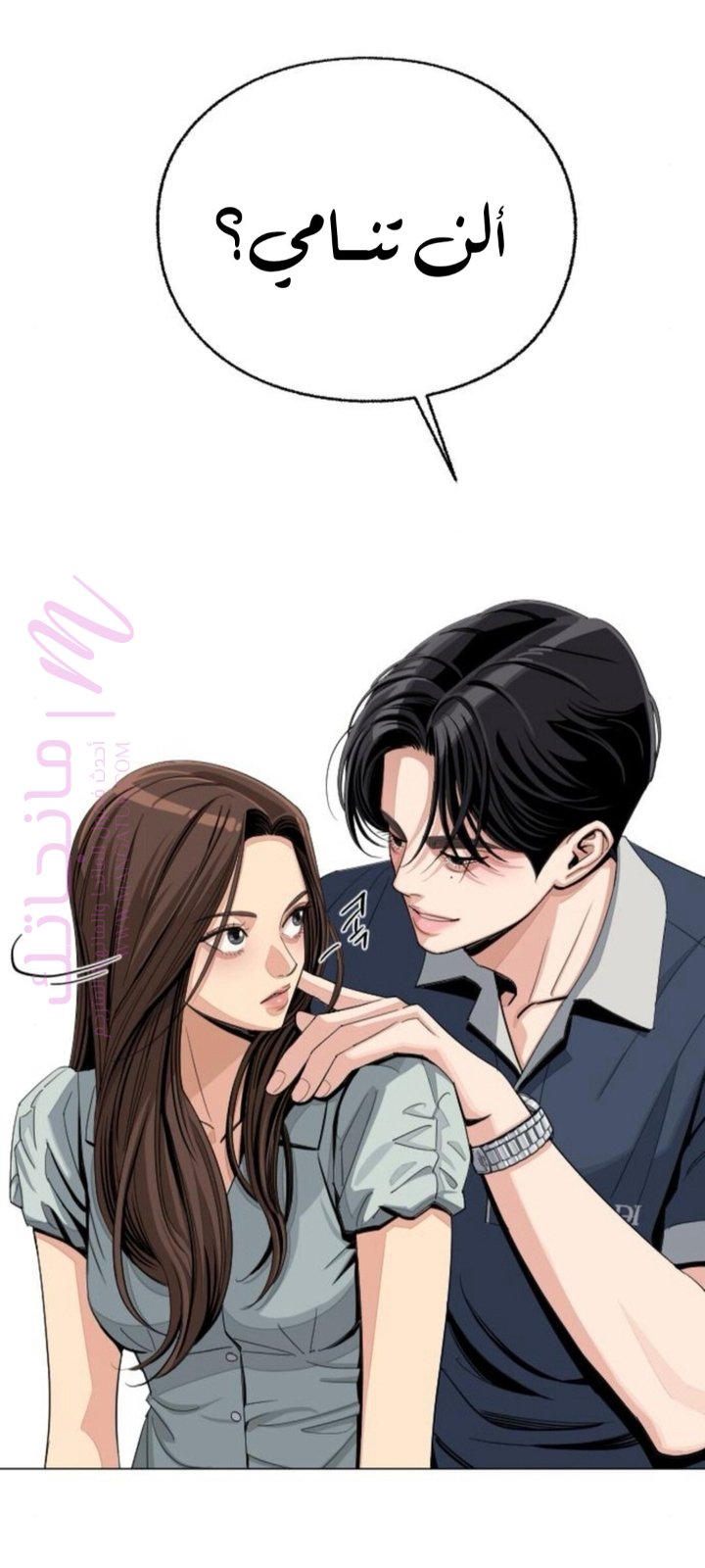 الصفحة 23