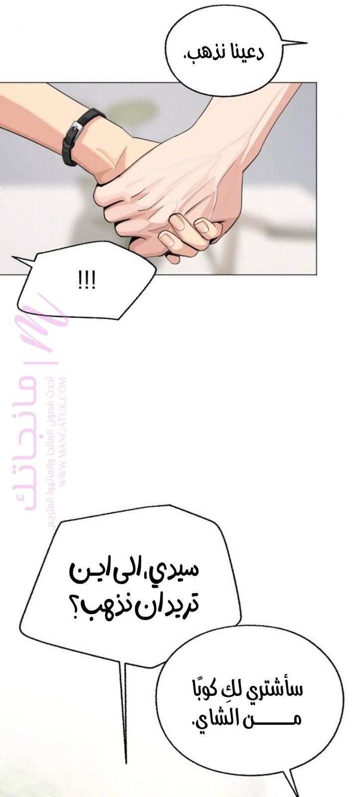 الصفحة 26
