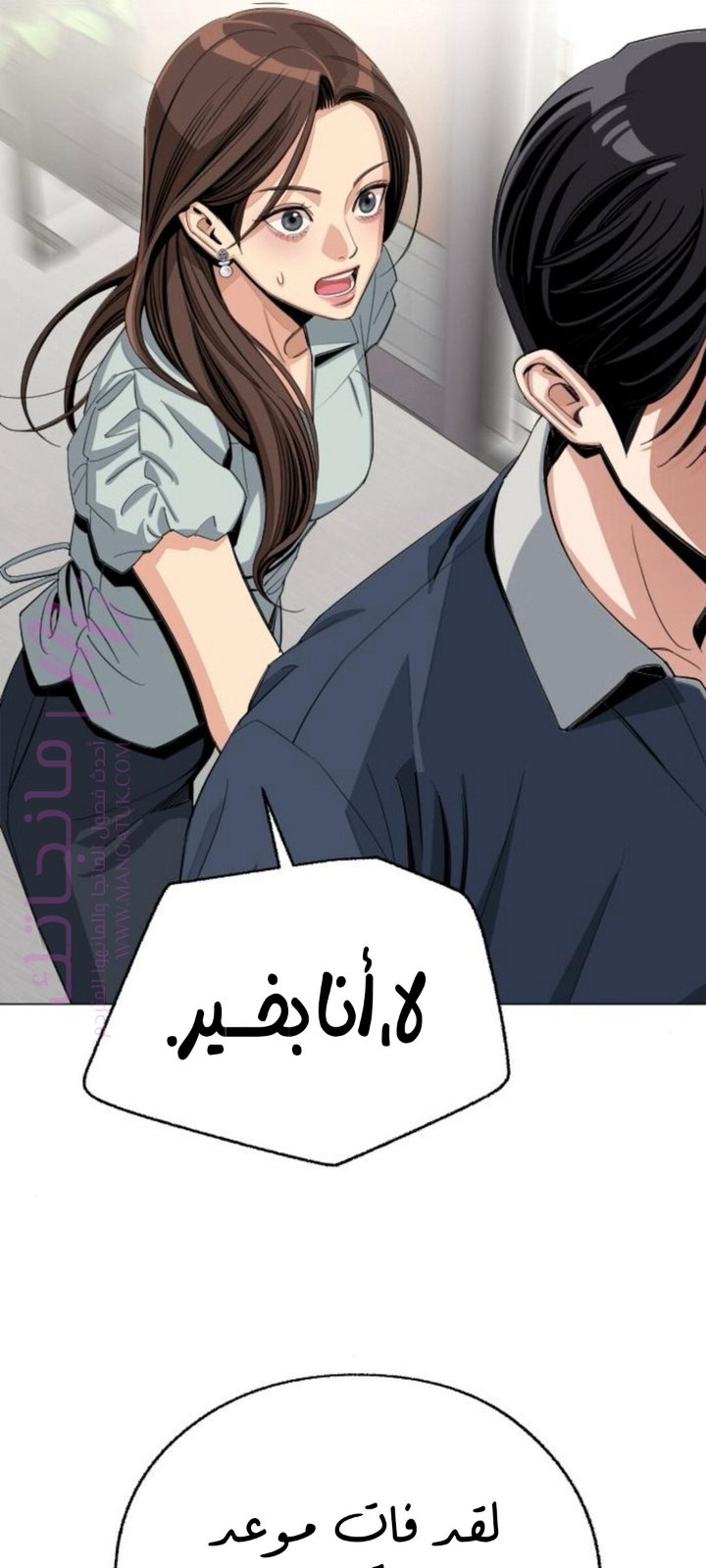 الصفحة 27